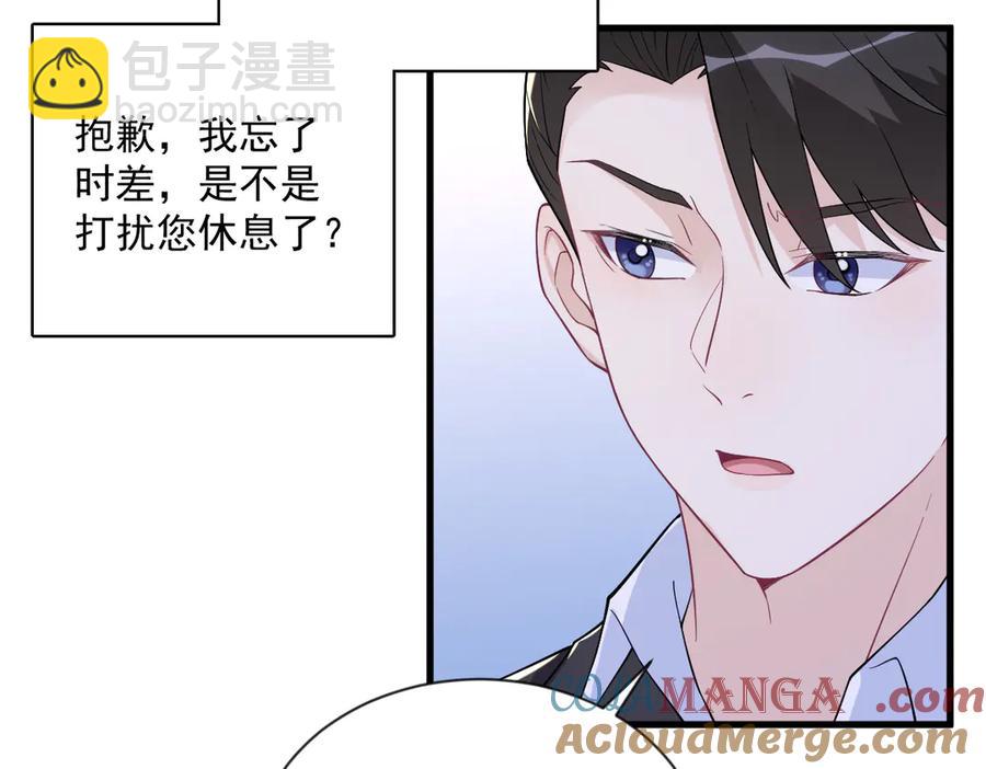 第202话 灵魂出窍(1/2)-第202话