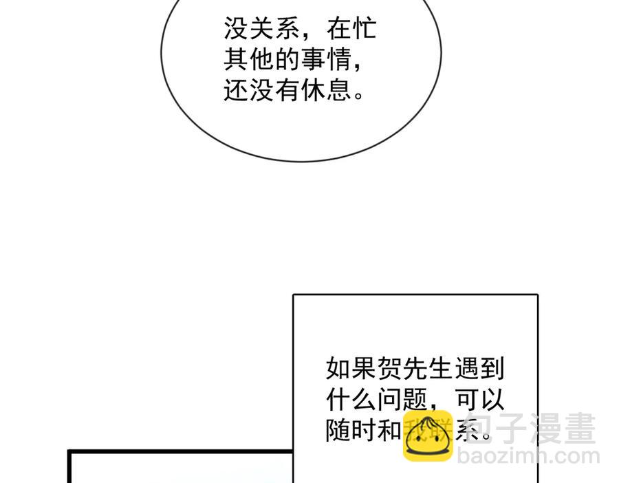 第202话 灵魂出窍(1/2)-第202话