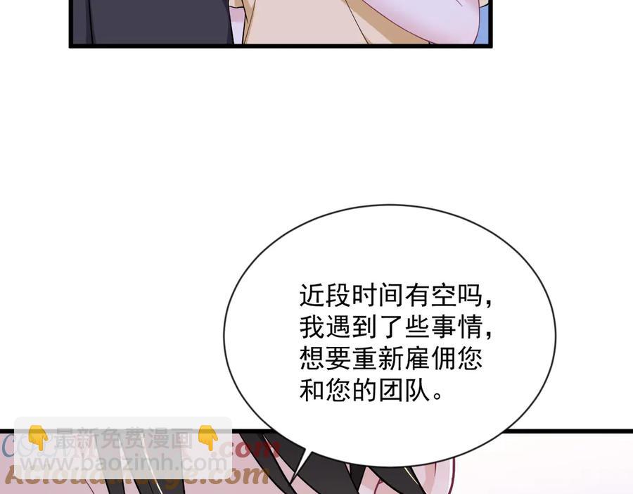 第202话 灵魂出窍(1/2)-第202话