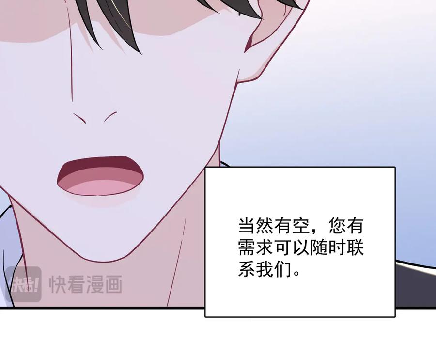 第202话 灵魂出窍(1/2)-第202话