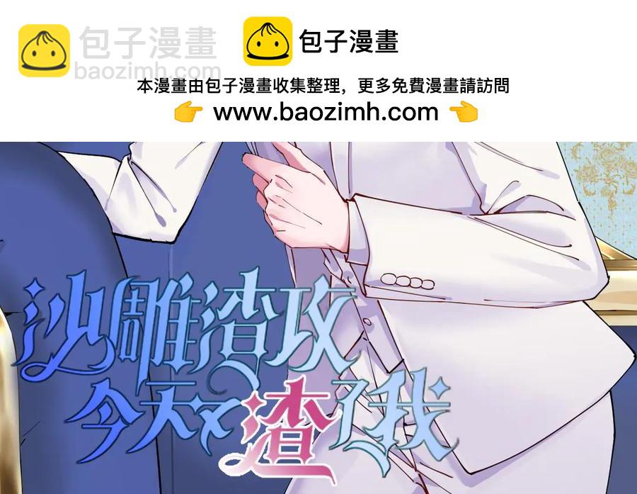 第202话 灵魂出窍(1/2)-第202话