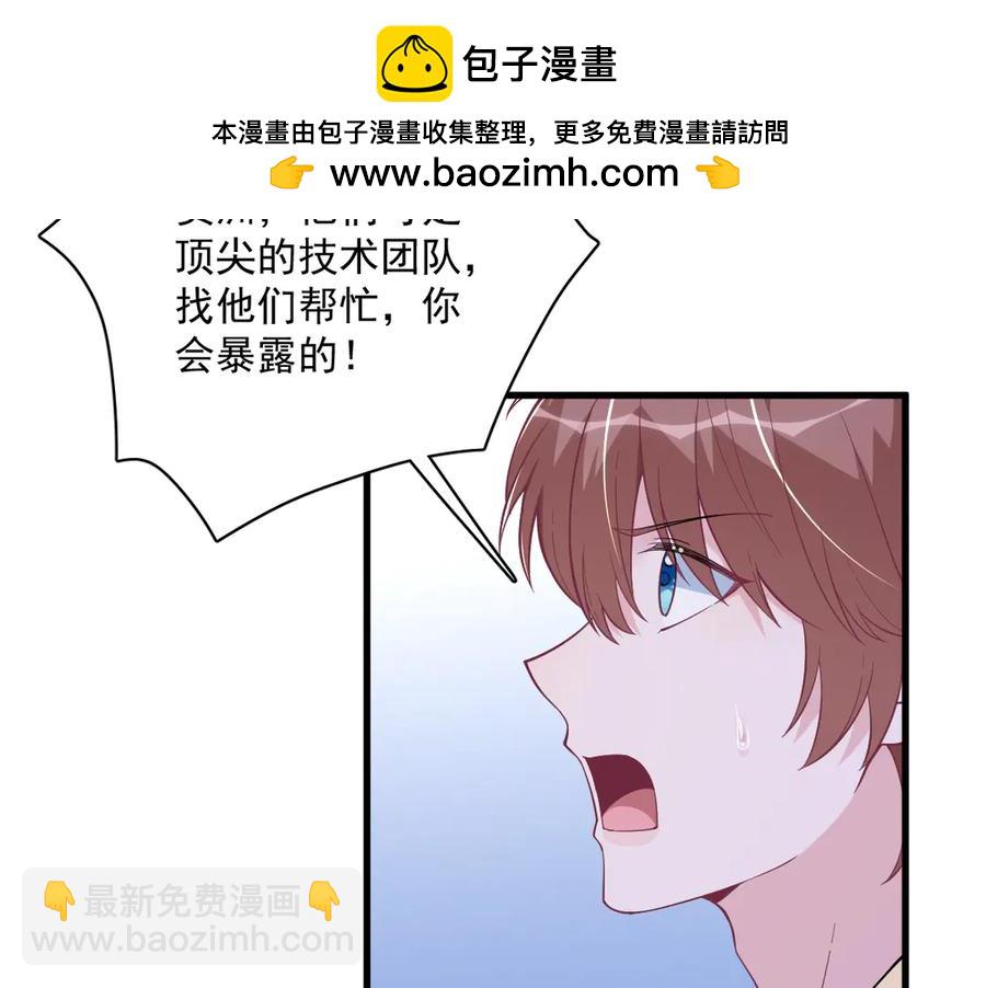 第202话 灵魂出窍(1/2)-第202话