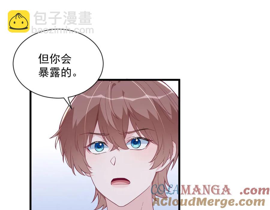 第202话 灵魂出窍(1/2)-第202话