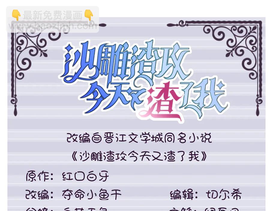 第202话 灵魂出窍(1/2)-第202话