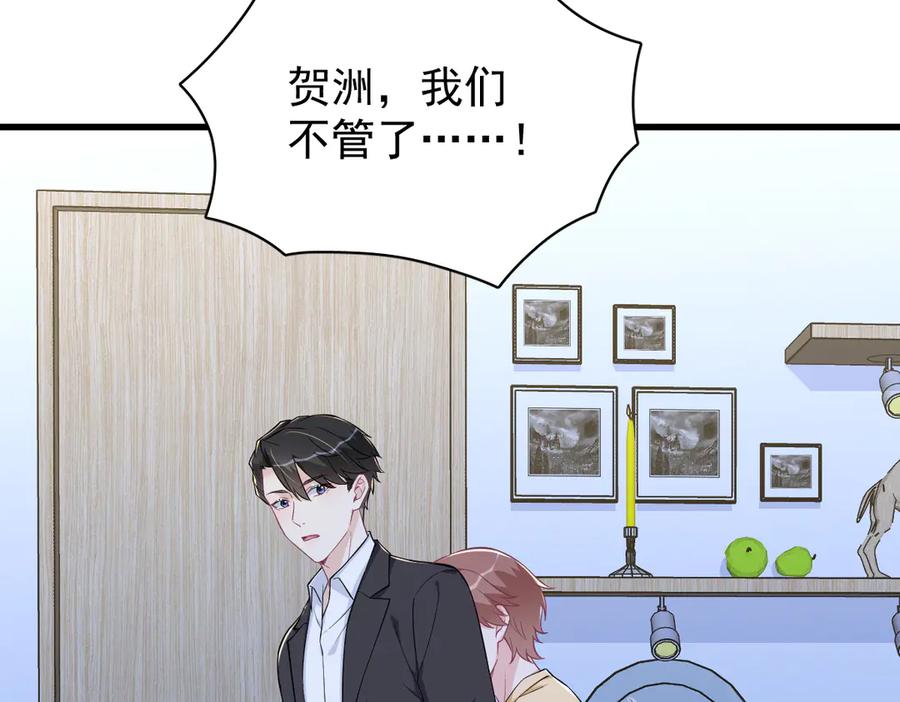 第202话 灵魂出窍(1/2)-第202话