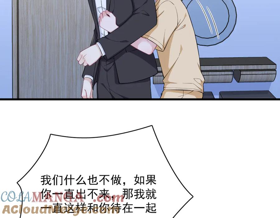 第202话 灵魂出窍(1/2)-第202话