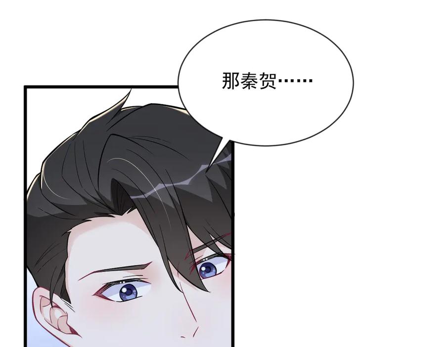 第202话 灵魂出窍(1/2)-第202话