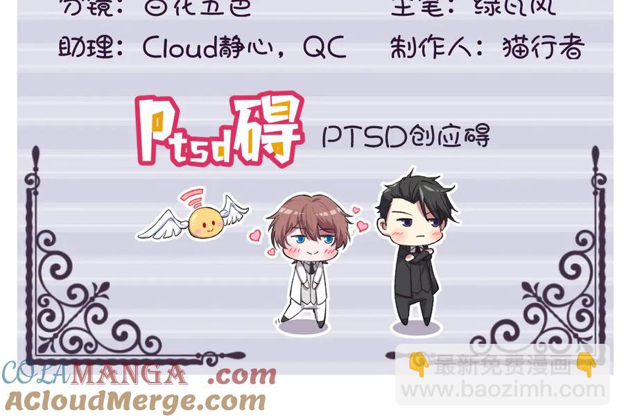 第202话 灵魂出窍(1/2)-第202话