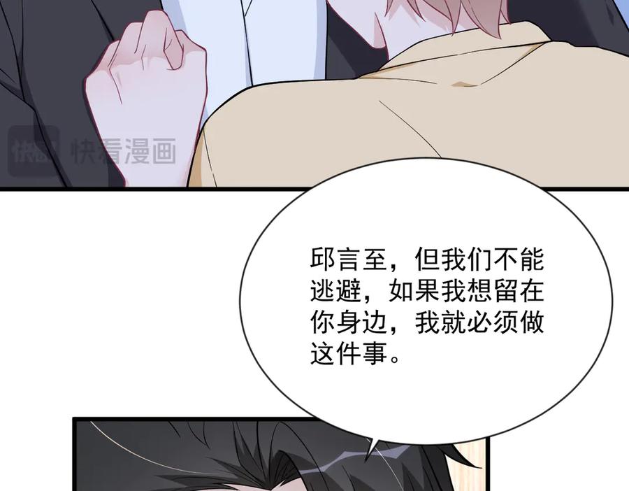 第202话 灵魂出窍(1/2)-第202话