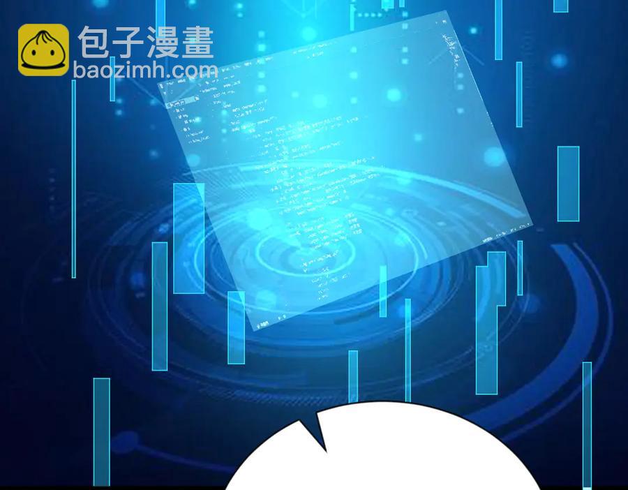 第202话 灵魂出窍(1/2)-第202话