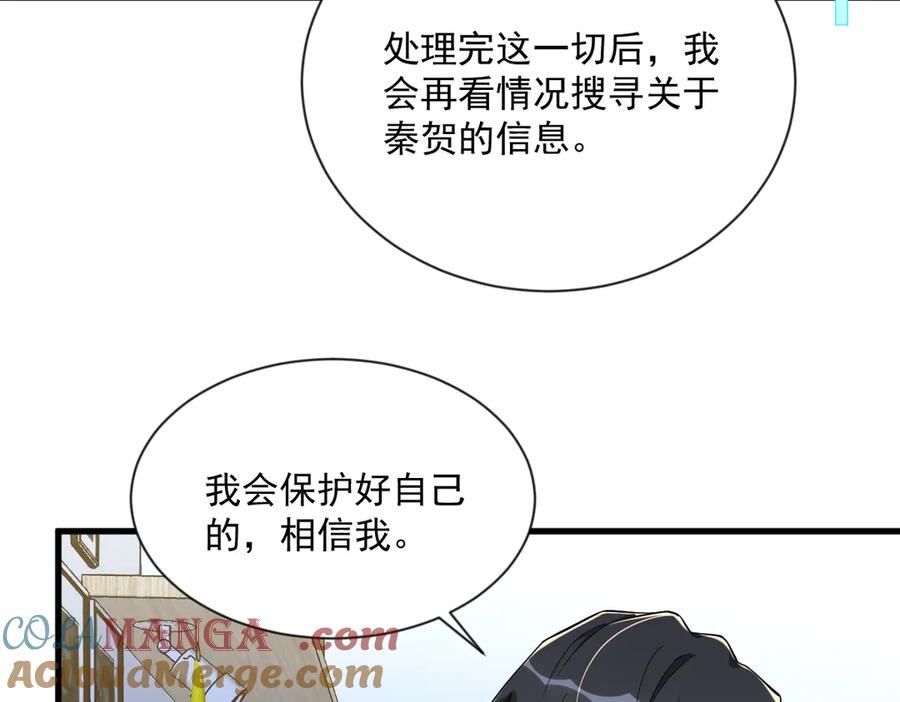 第202话 灵魂出窍(1/2)-第202话