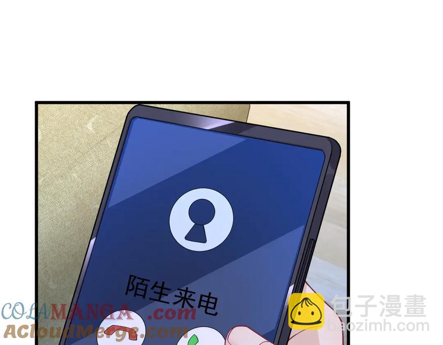 第202话 灵魂出窍(1/2)-第202话