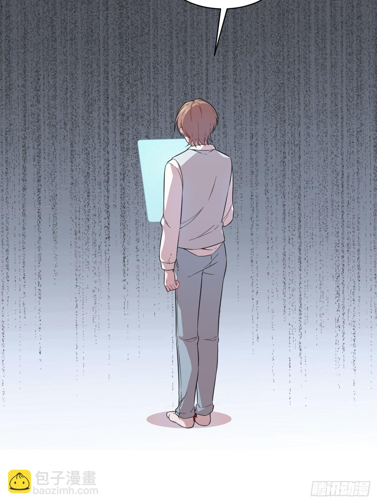 沙雕男神今天又渣了我 - 第21話 他喜歡女孩子？ - 2