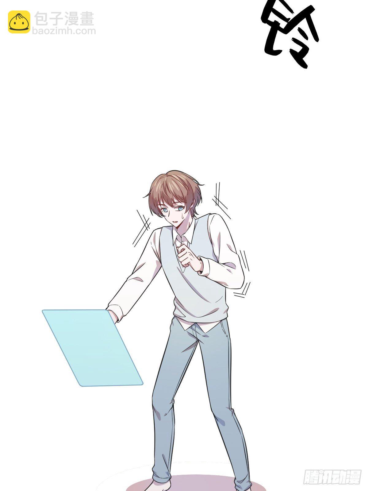 沙雕男神今天又渣了我 - 第21話 他喜歡女孩子？ - 5