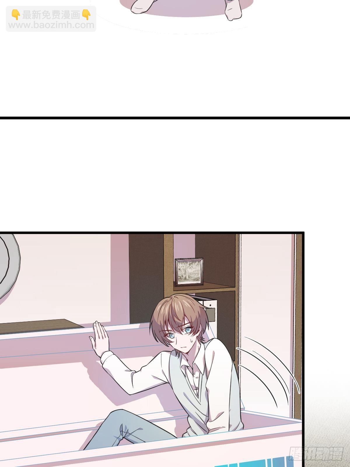 沙雕男神今天又渣了我 - 第21話 他喜歡女孩子？ - 6