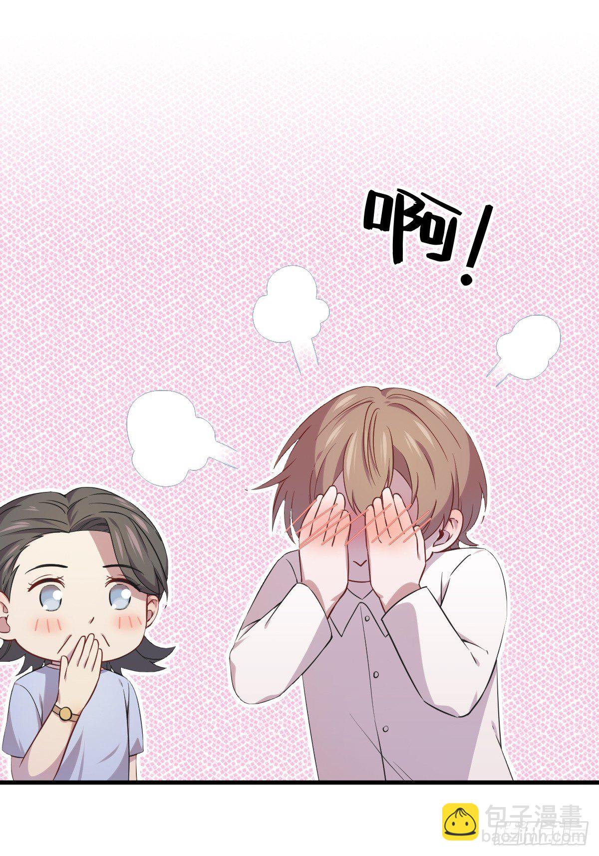 沙雕男神今天又渣了我 - 第29話 十指相連 - 4