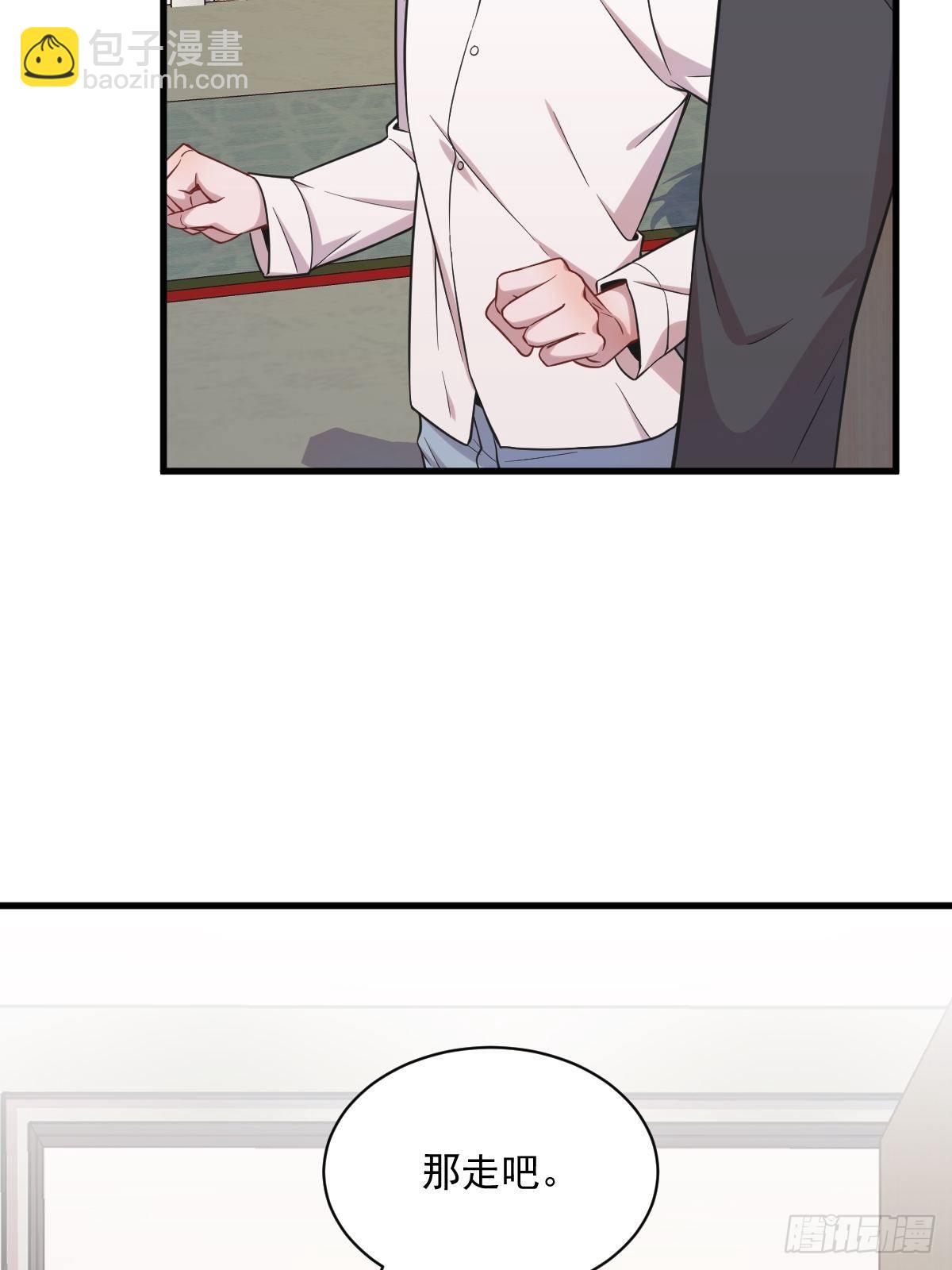 沙雕男神今天又渣了我 - 第29話 十指相連 - 2