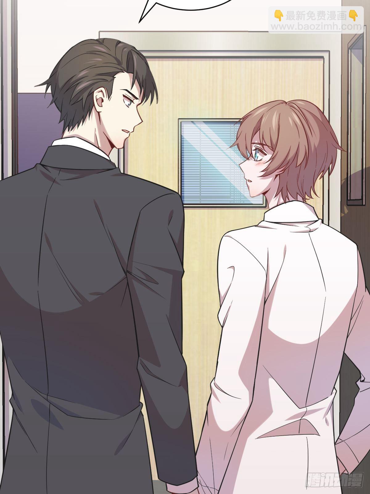 沙雕男神今天又渣了我 - 第29話 十指相連 - 3