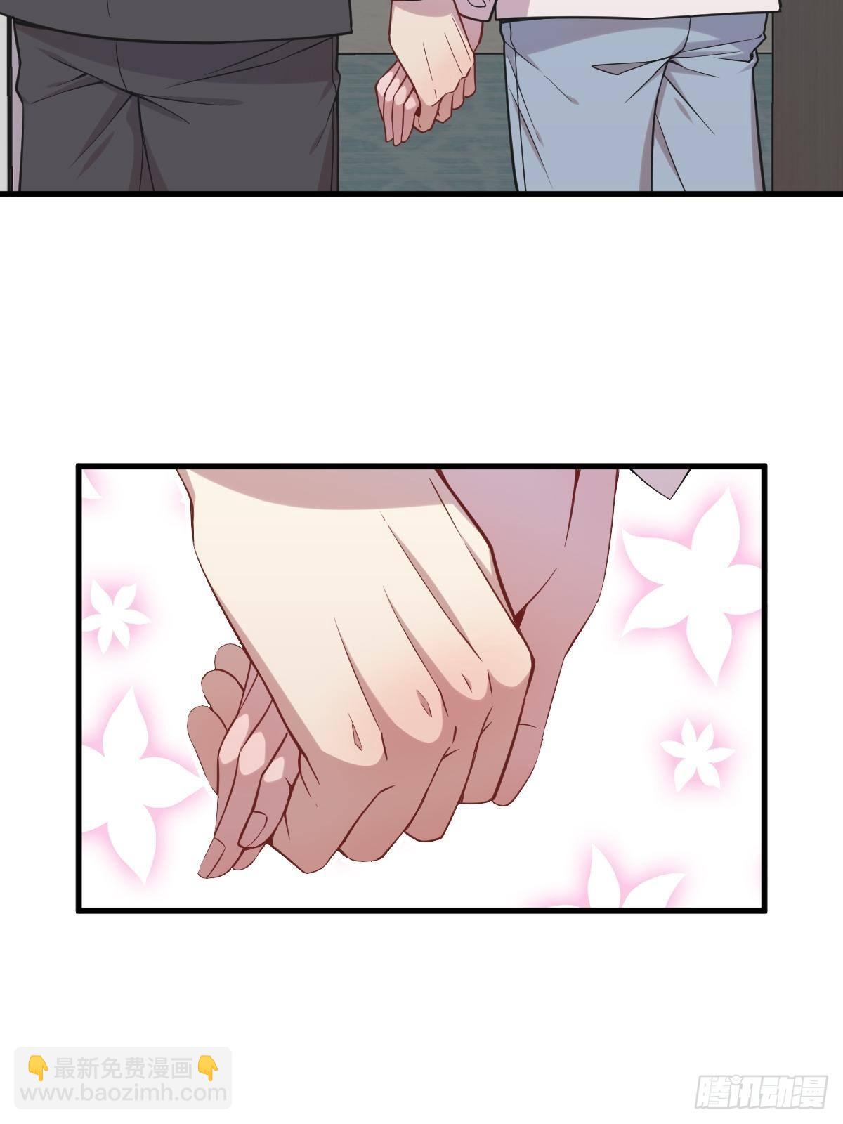 沙雕男神今天又渣了我 - 第29話 十指相連 - 4