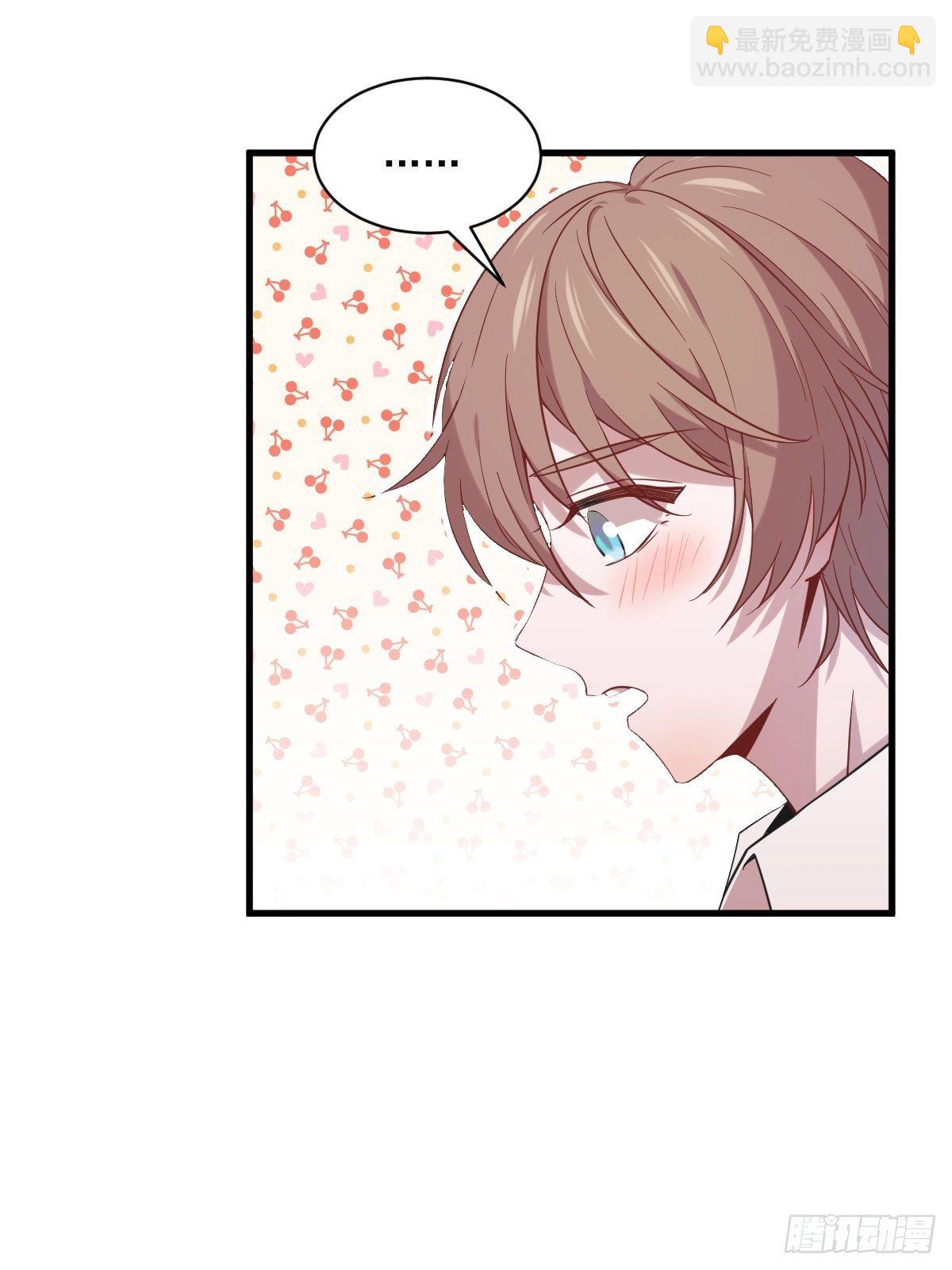 沙雕男神今天又渣了我 - 第29話 十指相連 - 5