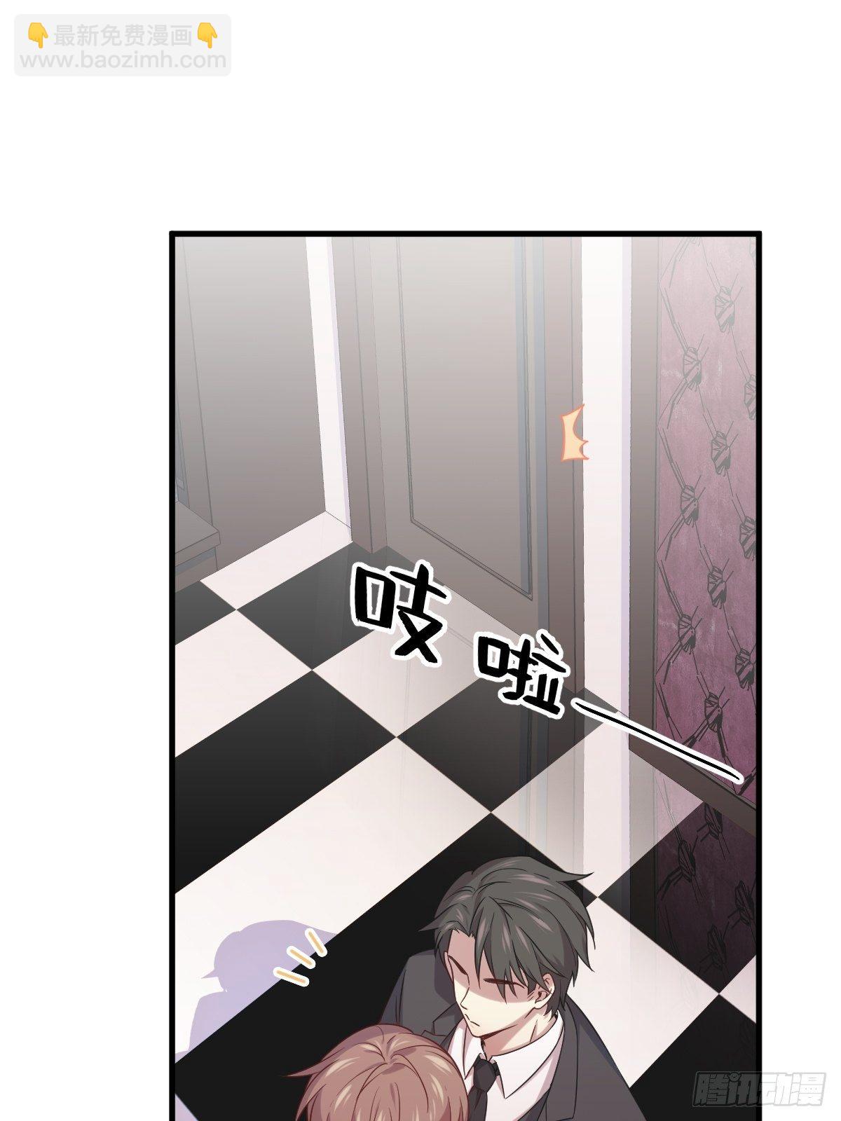 沙雕男神今天又渣了我 - 第31話 賀洲吃醋了 - 5