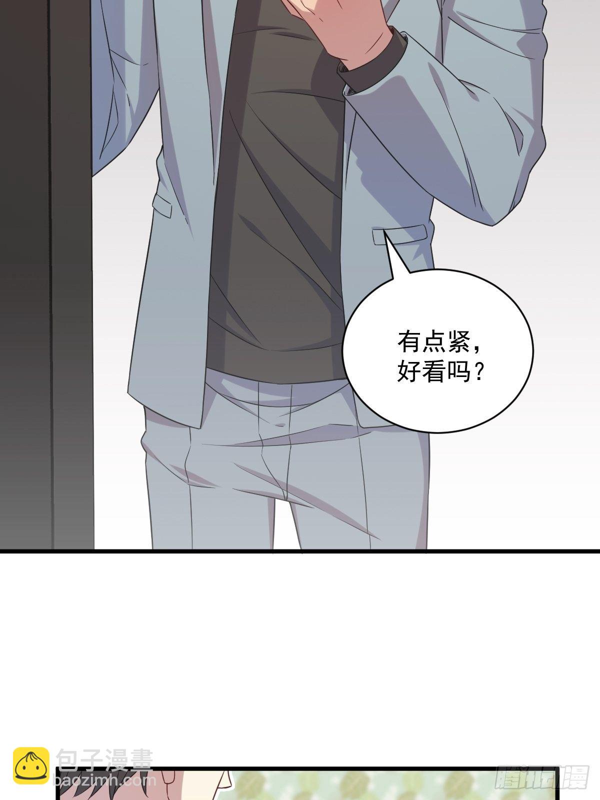 沙雕男神今天又渣了我 - 第31話 賀洲吃醋了 - 7