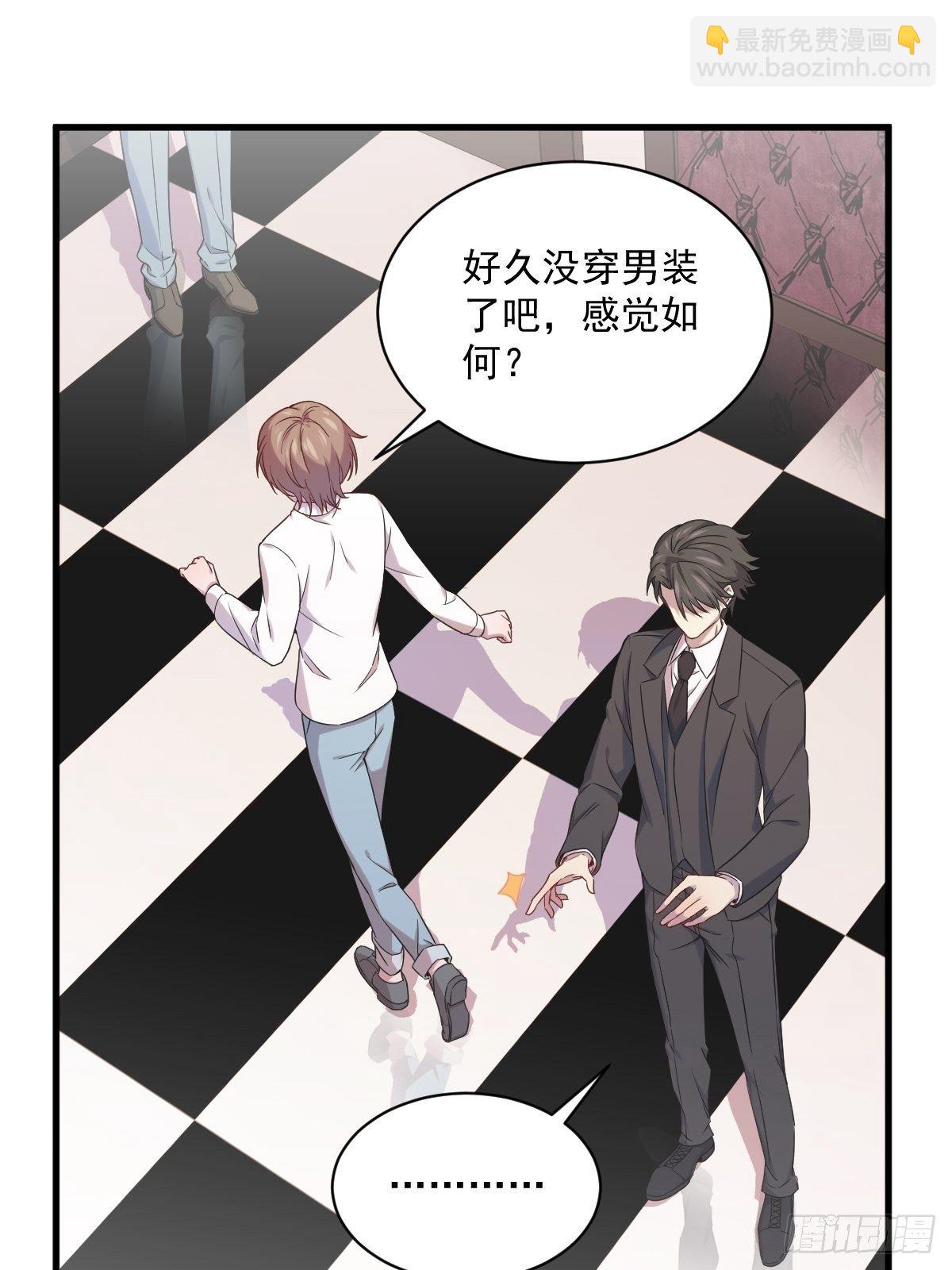 沙雕男神今天又渣了我 - 第31話 賀洲吃醋了 - 2