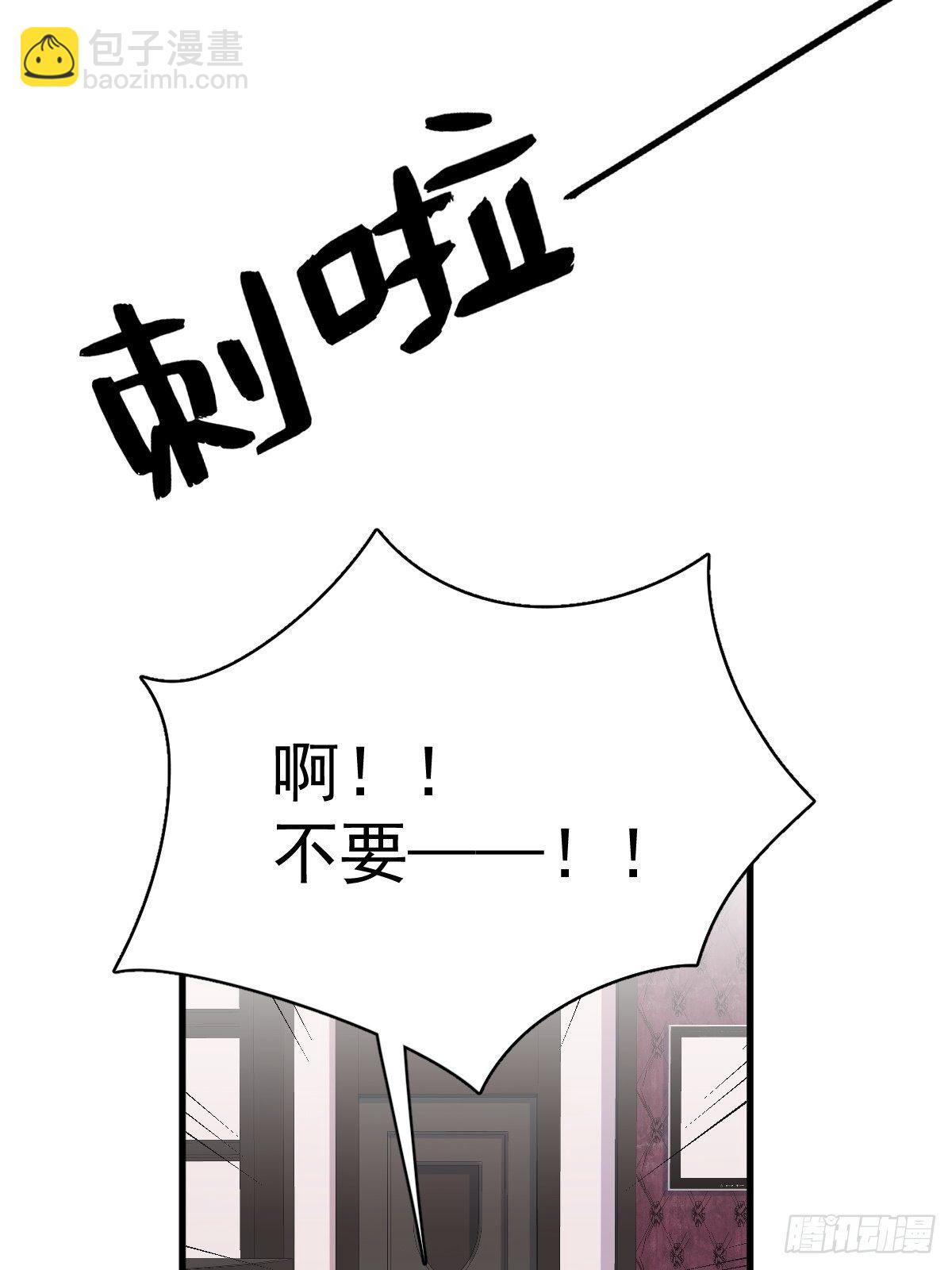 沙雕男神今天又渣了我 - 第31話 賀洲吃醋了 - 7