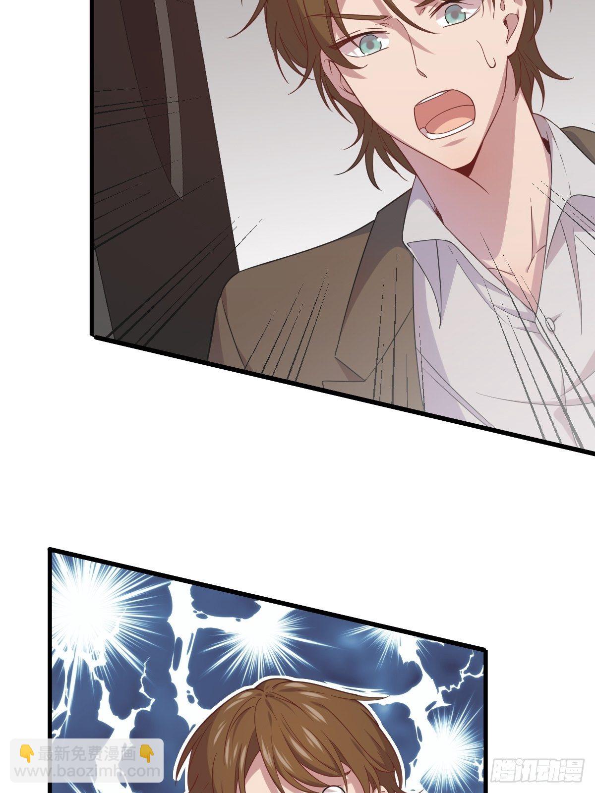 沙雕男神今天又渣了我 - 第31話 賀洲吃醋了 - 2