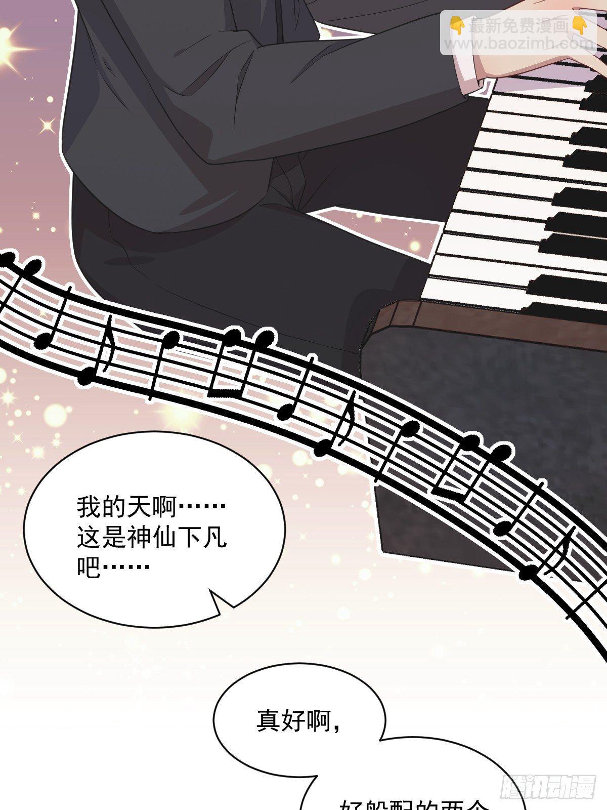 沙雕男神今天又渣了我 - 第35話 醉酒後果(1/2) - 2