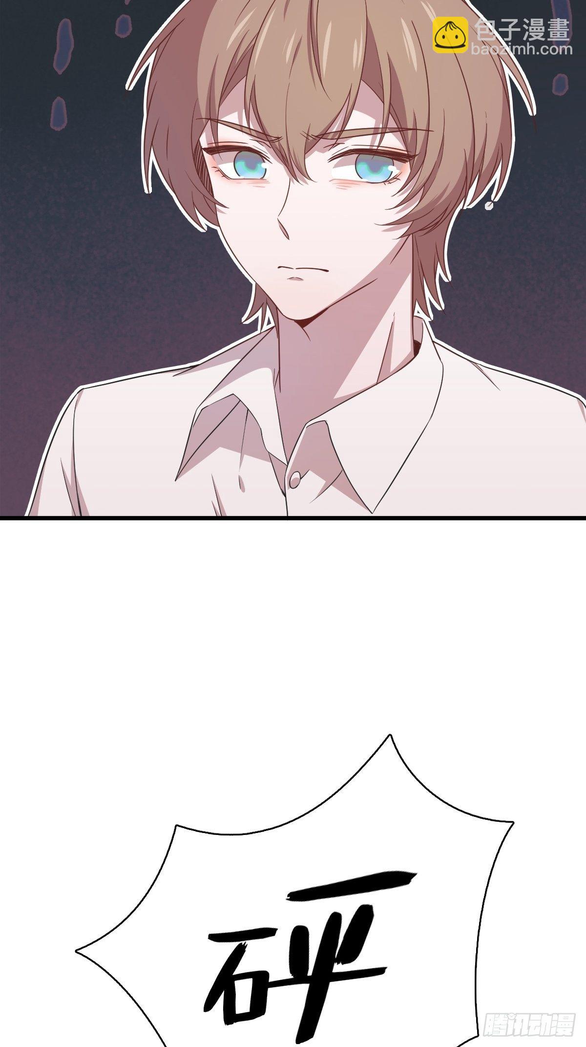 沙雕男神今天又渣了我 - 第35話 醉酒後果(1/2) - 8