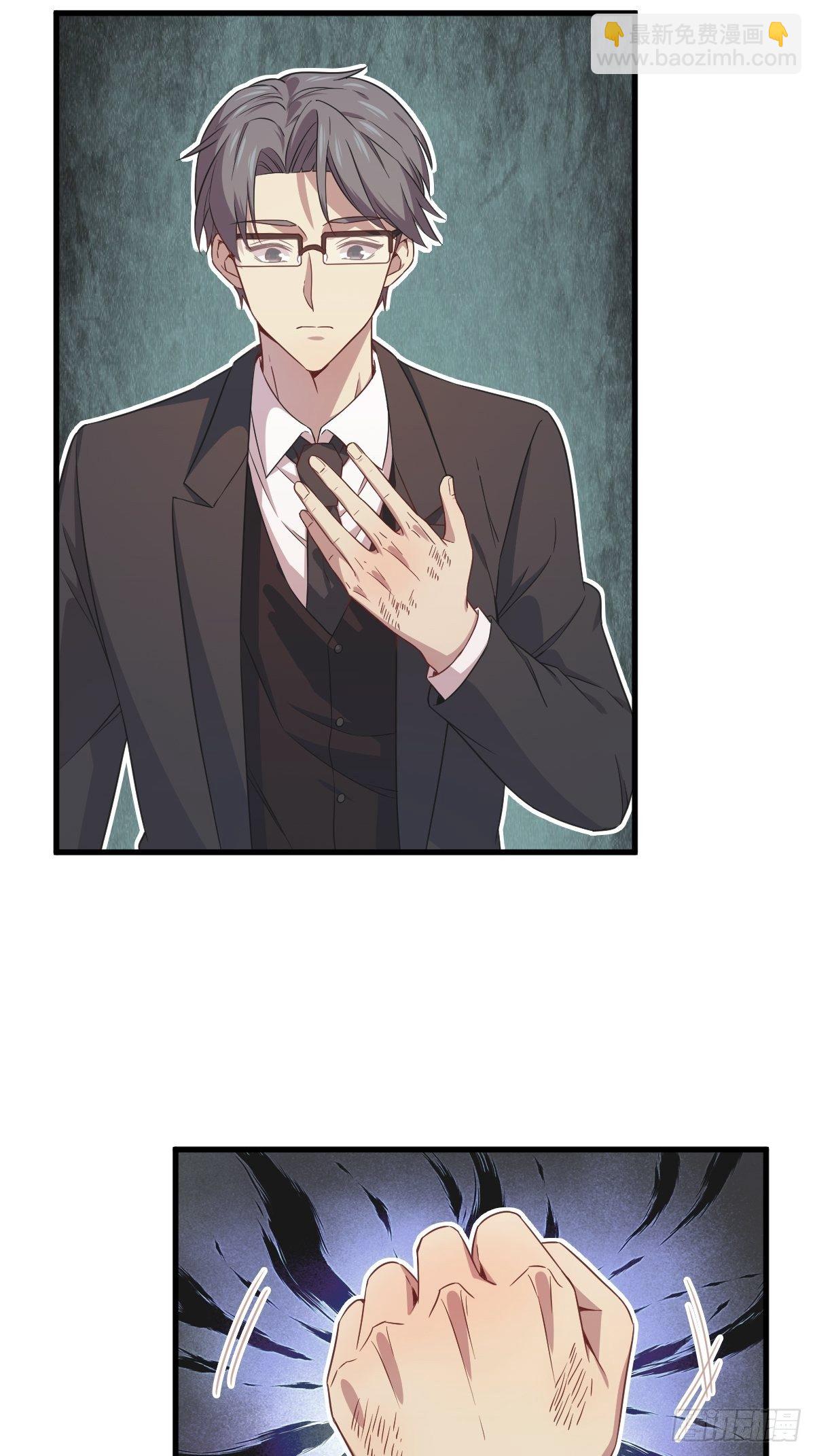 沙雕男神今天又渣了我 - 第35話 醉酒後果(1/2) - 2