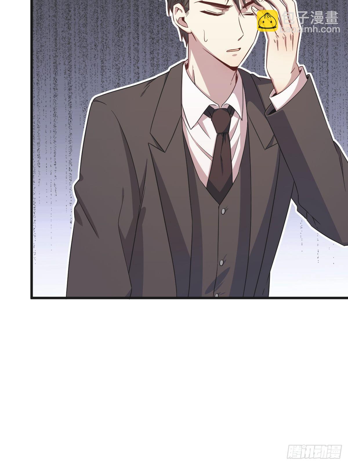 沙雕男神今天又渣了我 - 第35話 醉酒後果(1/2) - 1