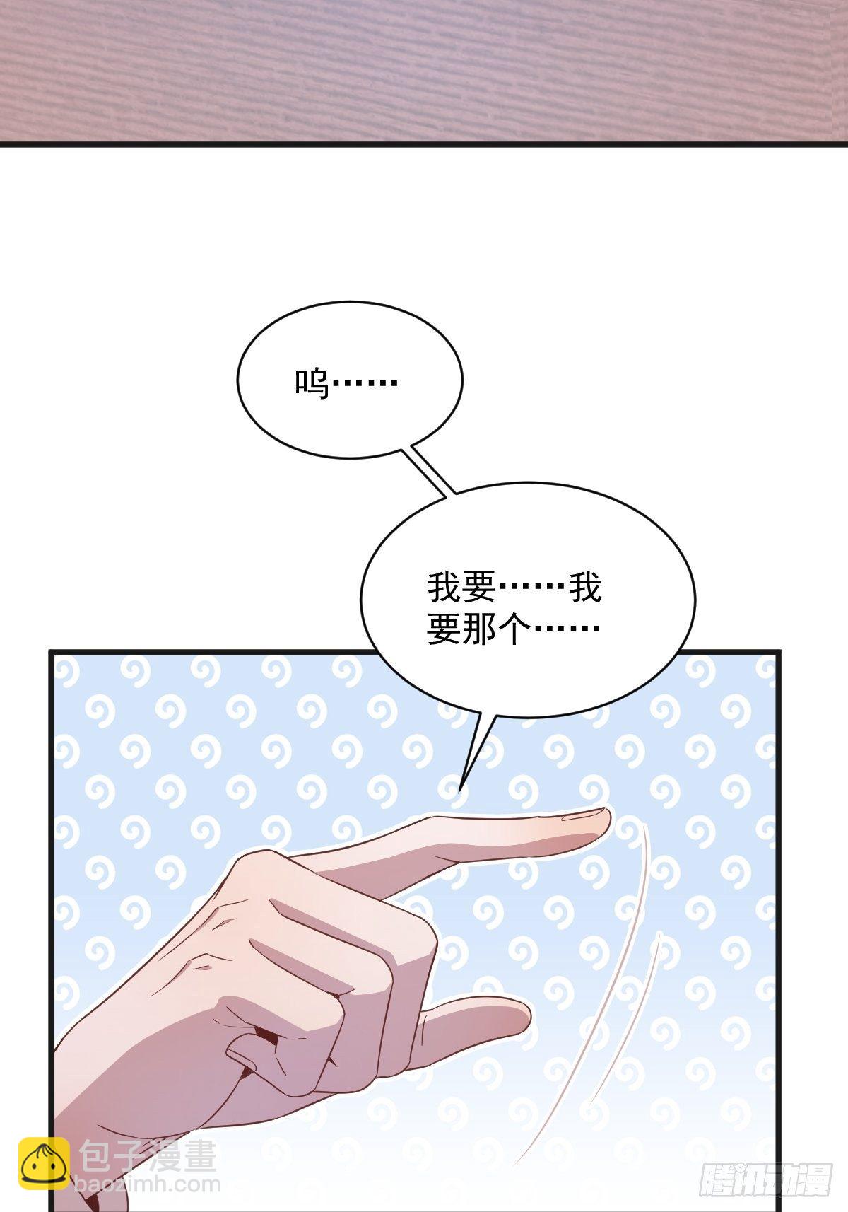 沙雕男神今天又渣了我 - 第35話 醉酒後果(1/2) - 2