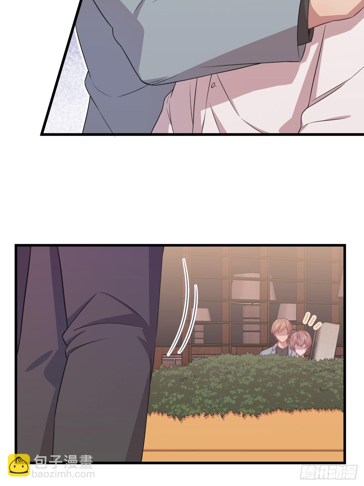 沙雕男神今天又渣了我 - 第35話 醉酒後果(1/2) - 5