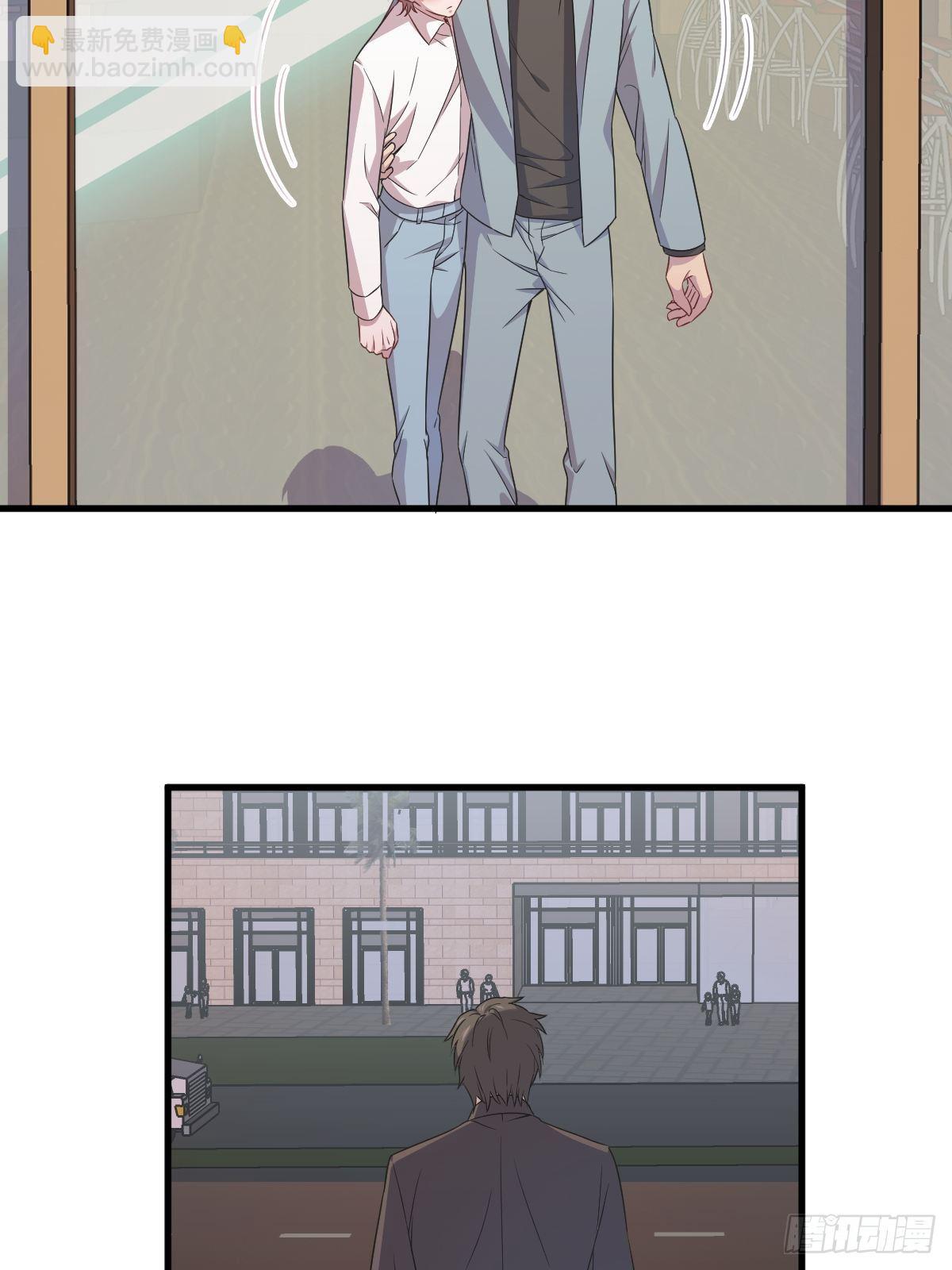 沙雕男神今天又渣了我 - 第35話 醉酒後果(1/2) - 2