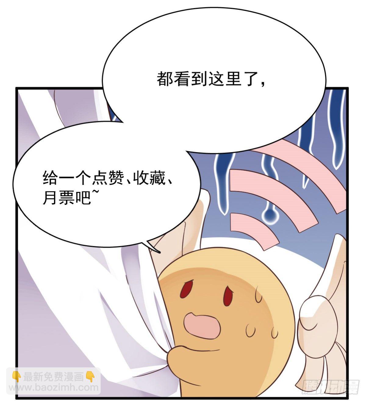 沙雕男神今天又渣了我 - 第35話 醉酒後果(2/2) - 1