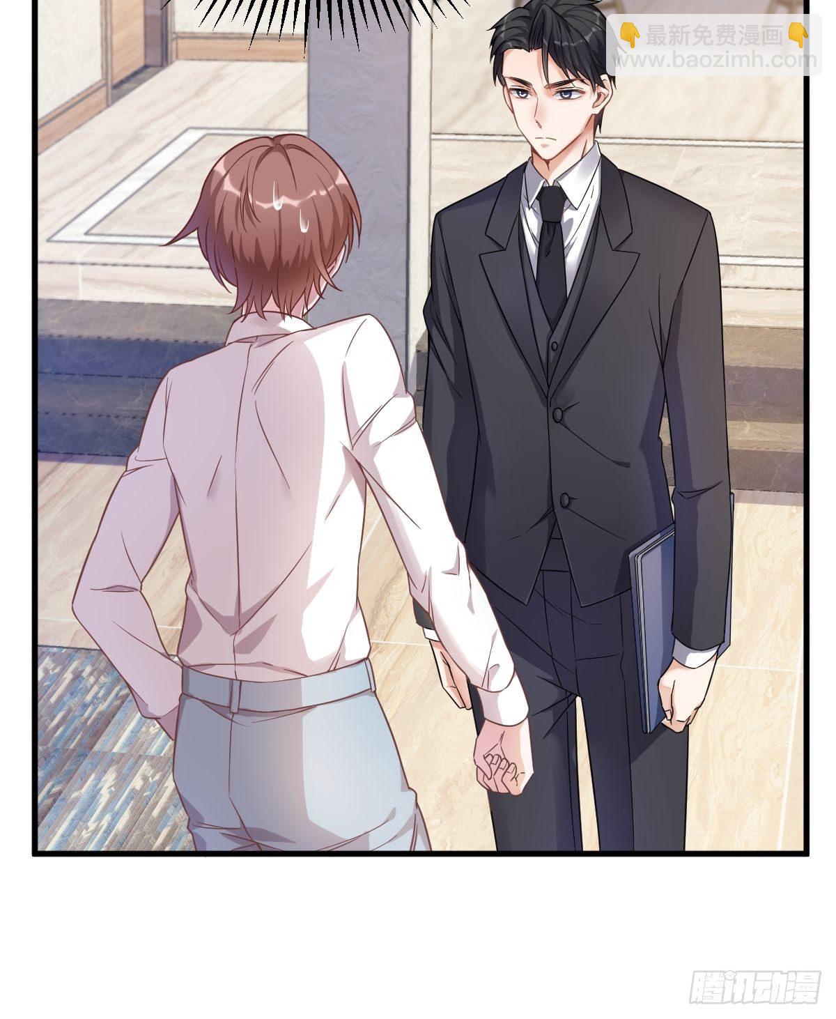 沙雕男神今天又渣了我 - 第39話 破裂邊緣 - 5