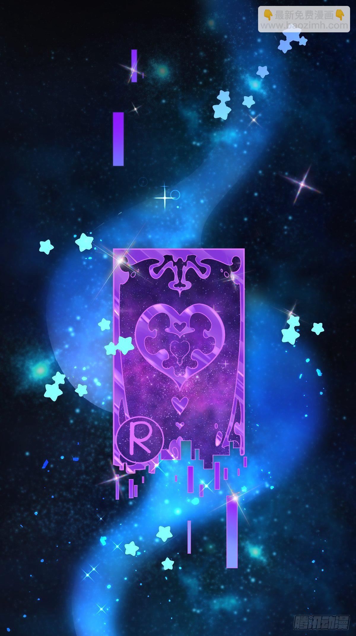 沙雕男神今天又渣了我 - 第39話 破裂邊緣 - 3