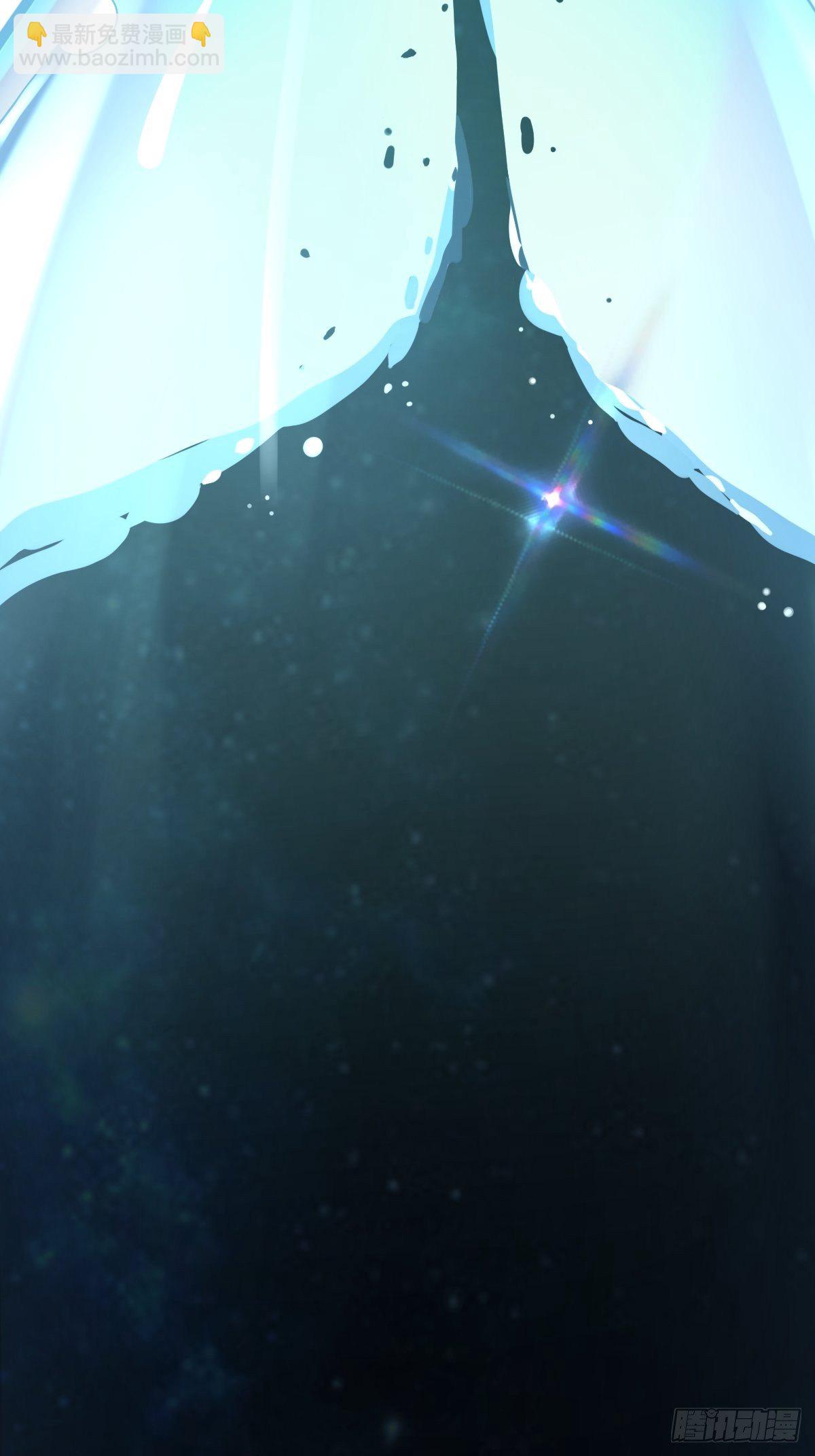 沙雕男神今天又渣了我 - 第39話 破裂邊緣 - 4