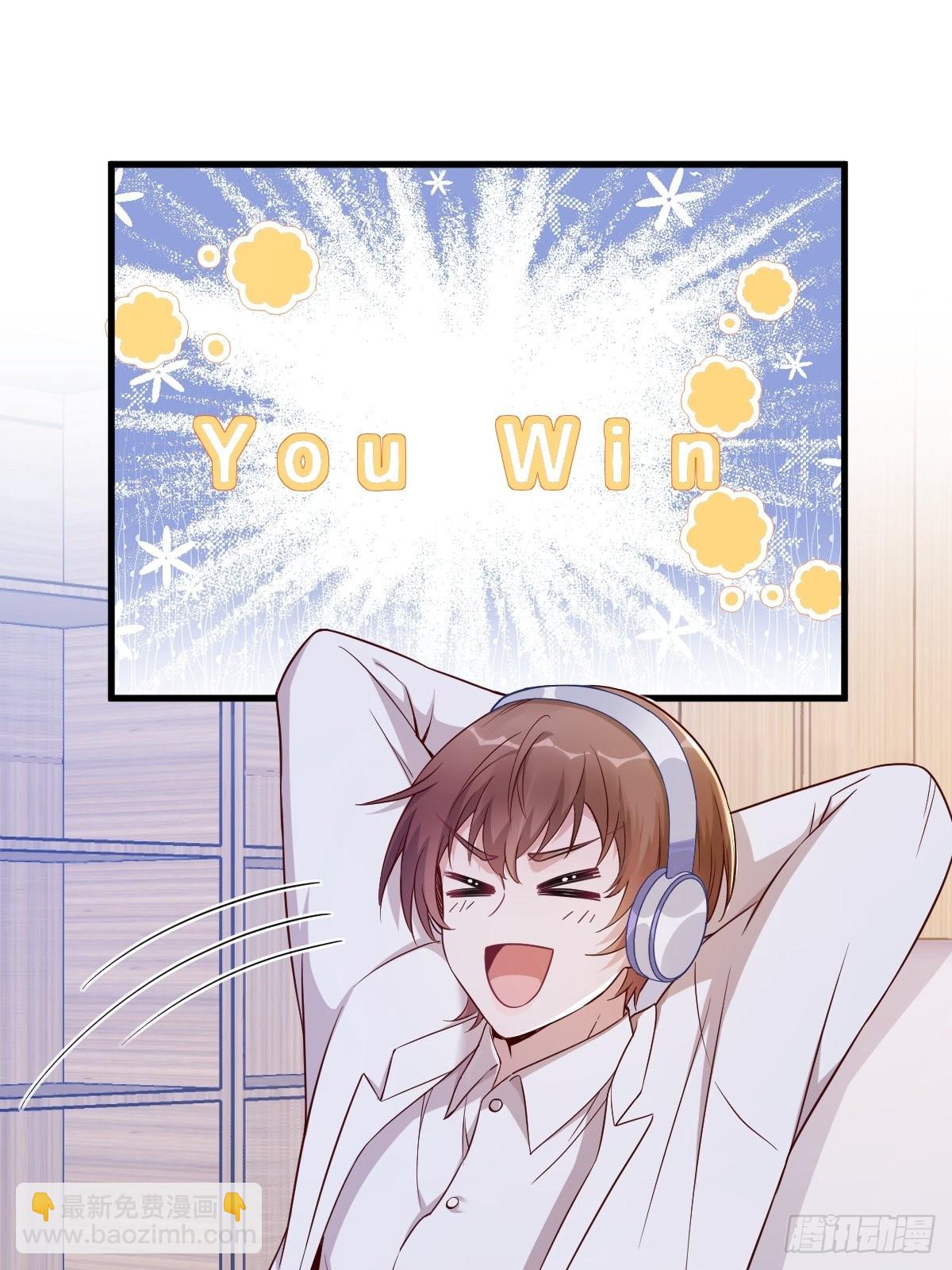 沙雕男神今天又渣了我 - 第47話 膩膩歪歪的工作日 - 1