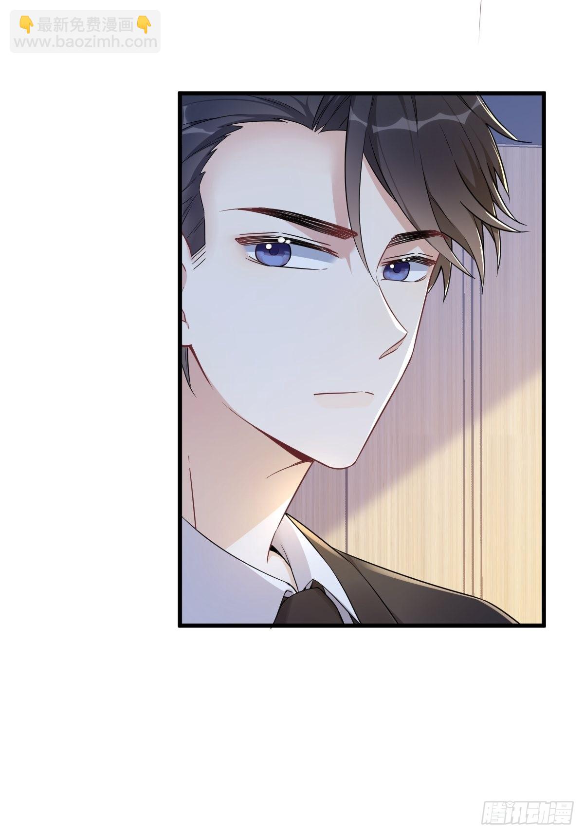 沙雕男神今天又渣了我 - 第47話 膩膩歪歪的工作日 - 5