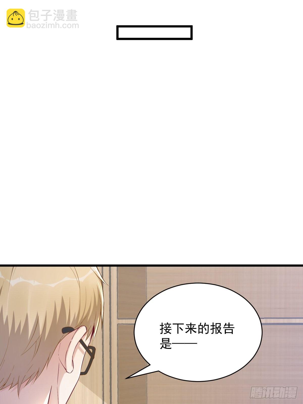 沙雕男神今天又渣了我 - 第47話 膩膩歪歪的工作日 - 2