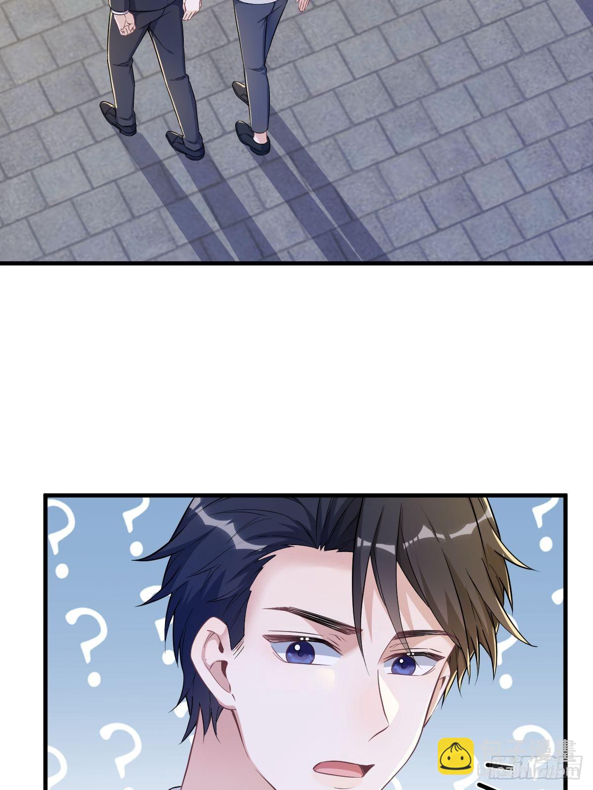 沙雕男神今天又渣了我 - 第51話 三年前就壞了 - 1