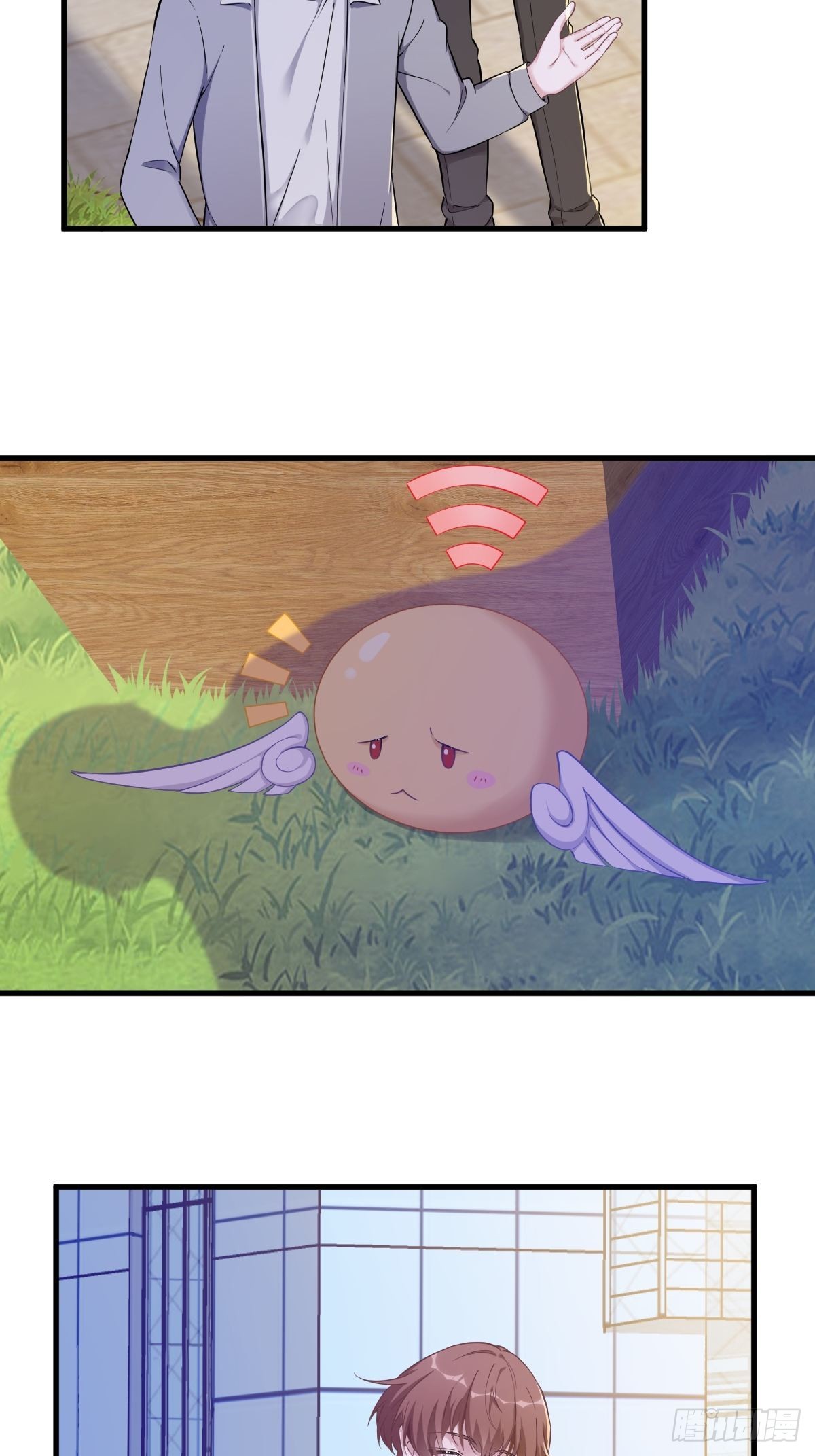 沙雕男神今天又渣了我 - 第51話 三年前就壞了 - 4