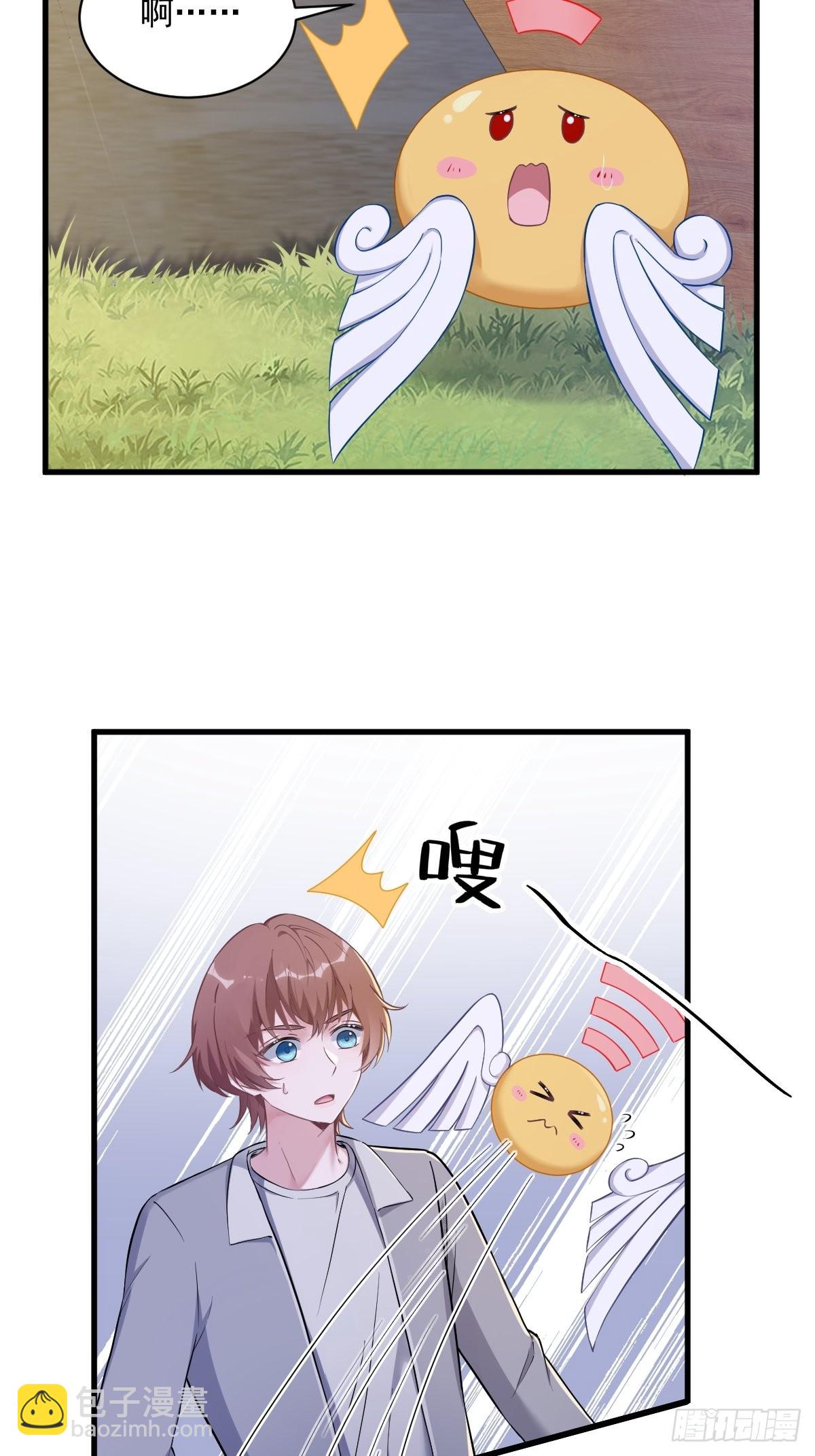 沙雕男神今天又渣了我 - 第51話 三年前就壞了 - 6