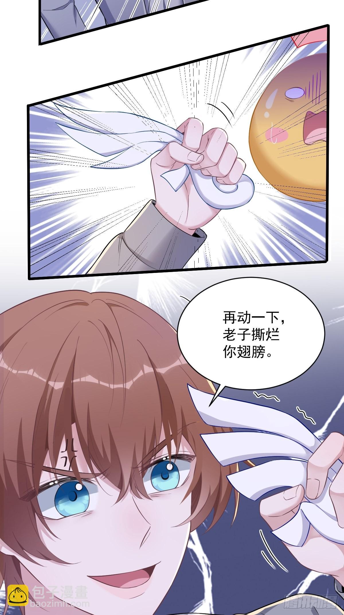 沙雕男神今天又渣了我 - 第51話 三年前就壞了 - 7