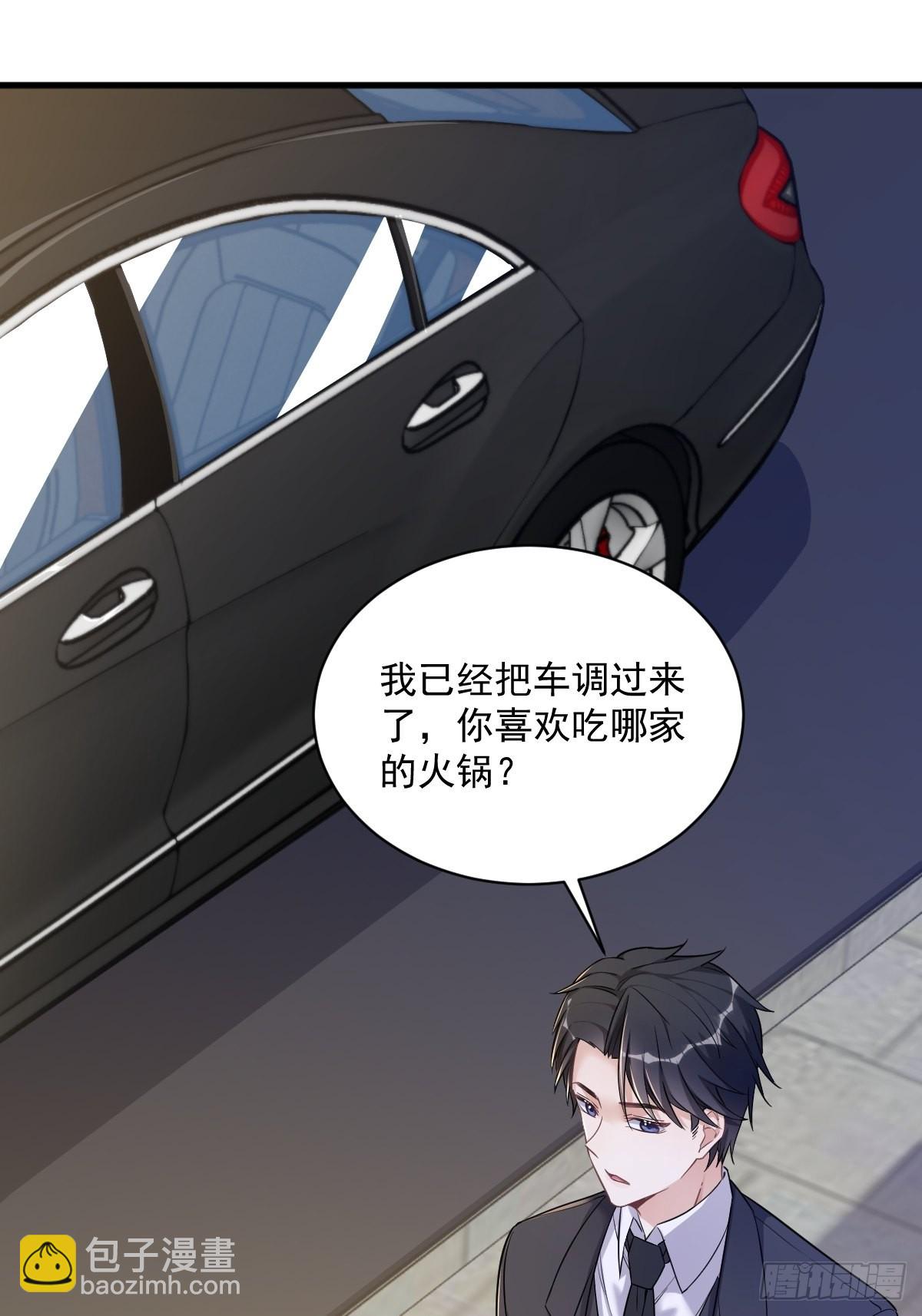 沙雕男神今天又渣了我 - 第51話 三年前就壞了 - 7