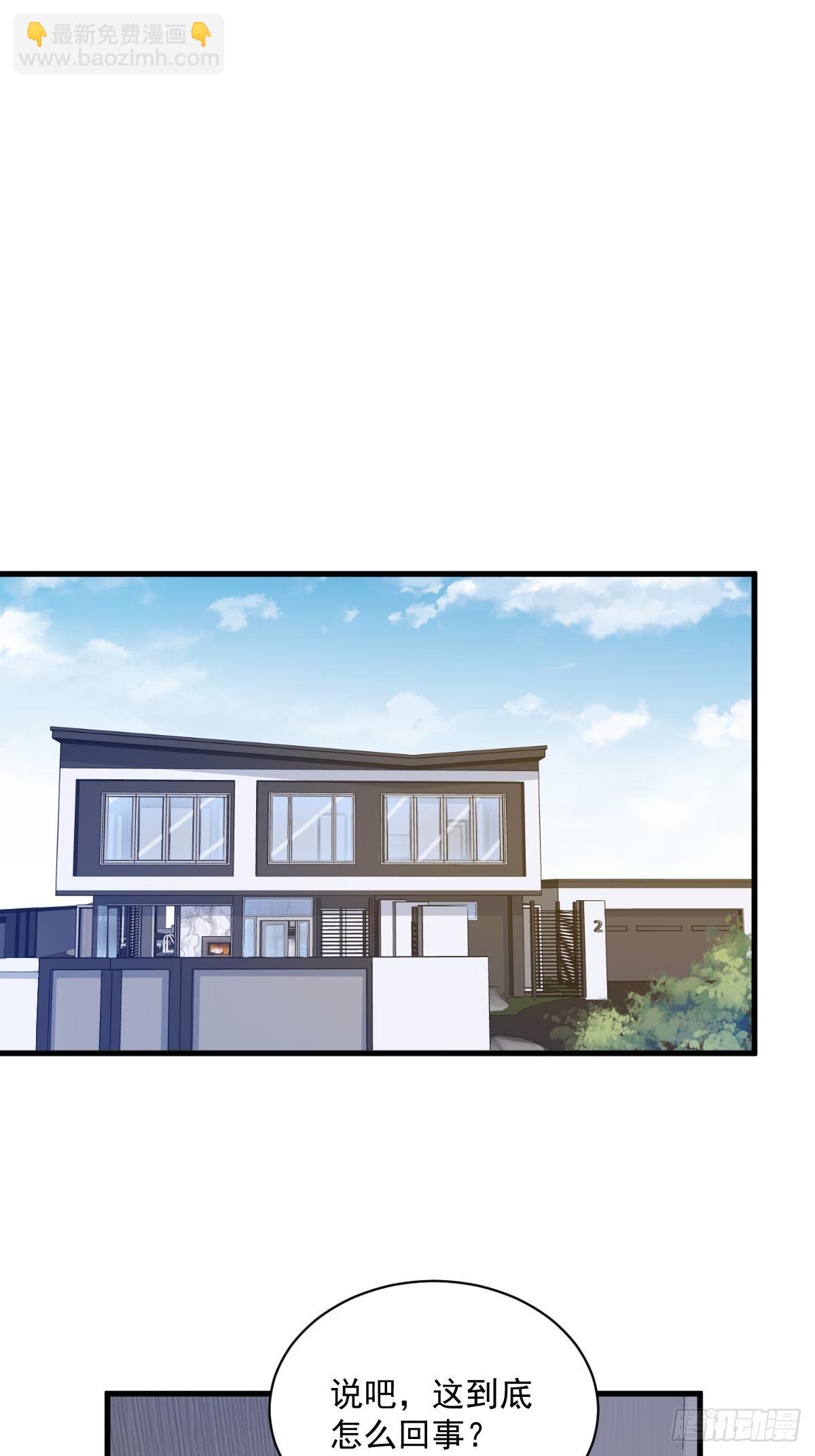 沙雕男神今天又渣了我 - 第51話 三年前就壞了 - 6