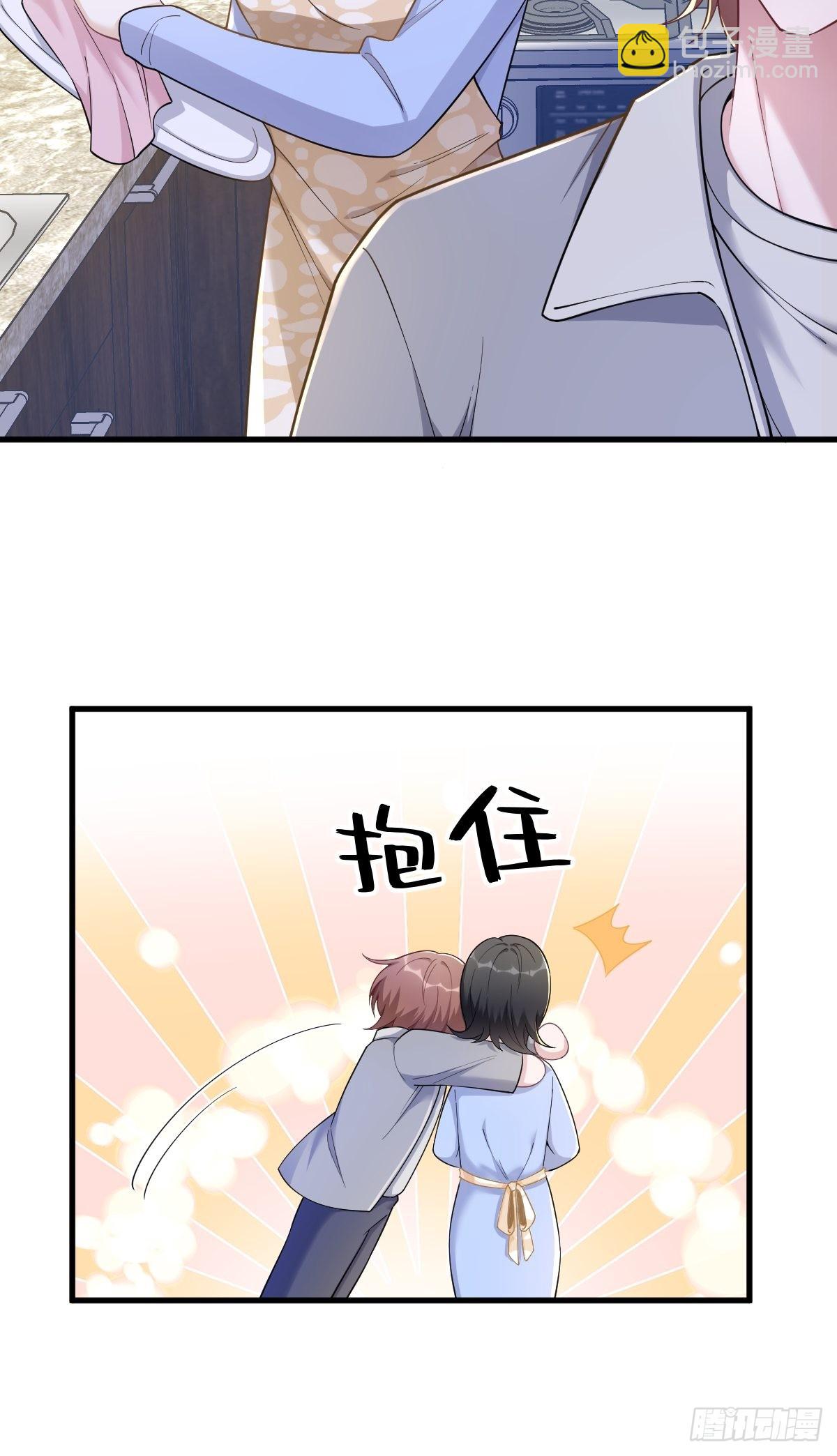 沙雕男神今天又渣了我 - 第53話 離別，是新的開始 - 4